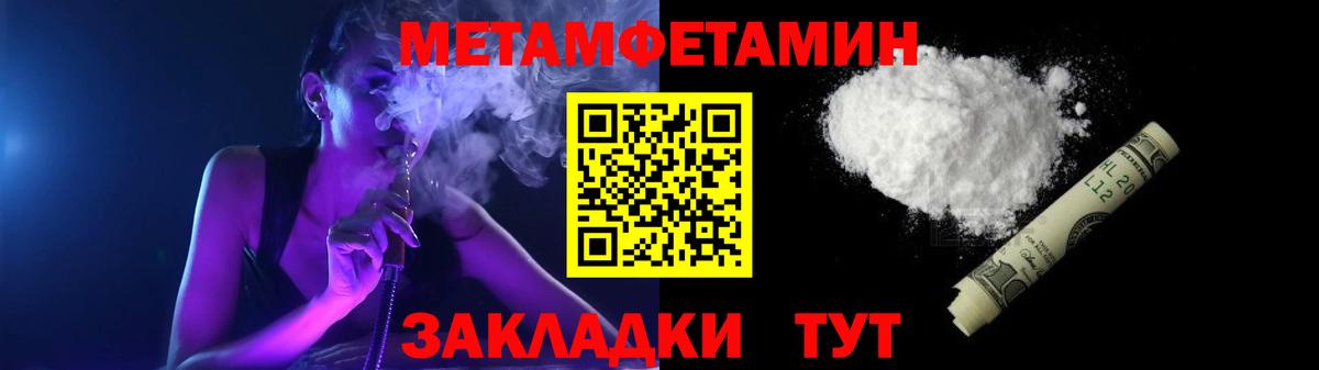 Amphetamine Premium  Вход с VPN  АМФ  Сухой Лог  Амфетамин 