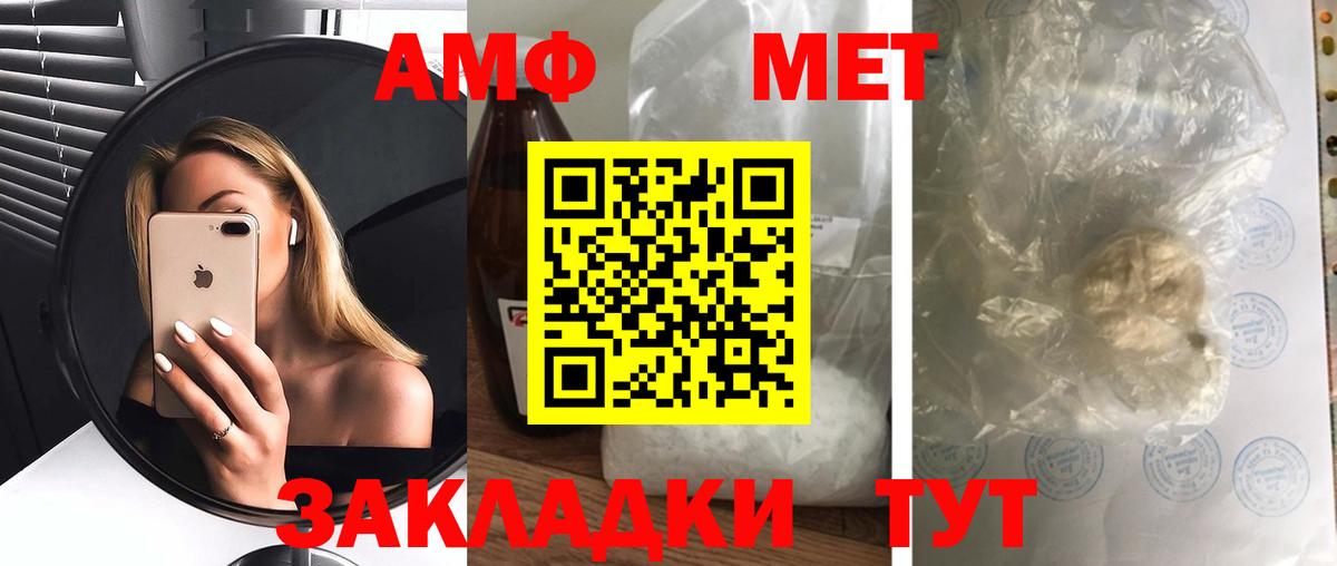 ГАШИШ  ЭКСТАЗИ  Меф МЯУ МЯУ   Бошки Шишки  ГАШ  Сухой Лог  Alpha-PVP СК кристаллы  Вход с VPN 