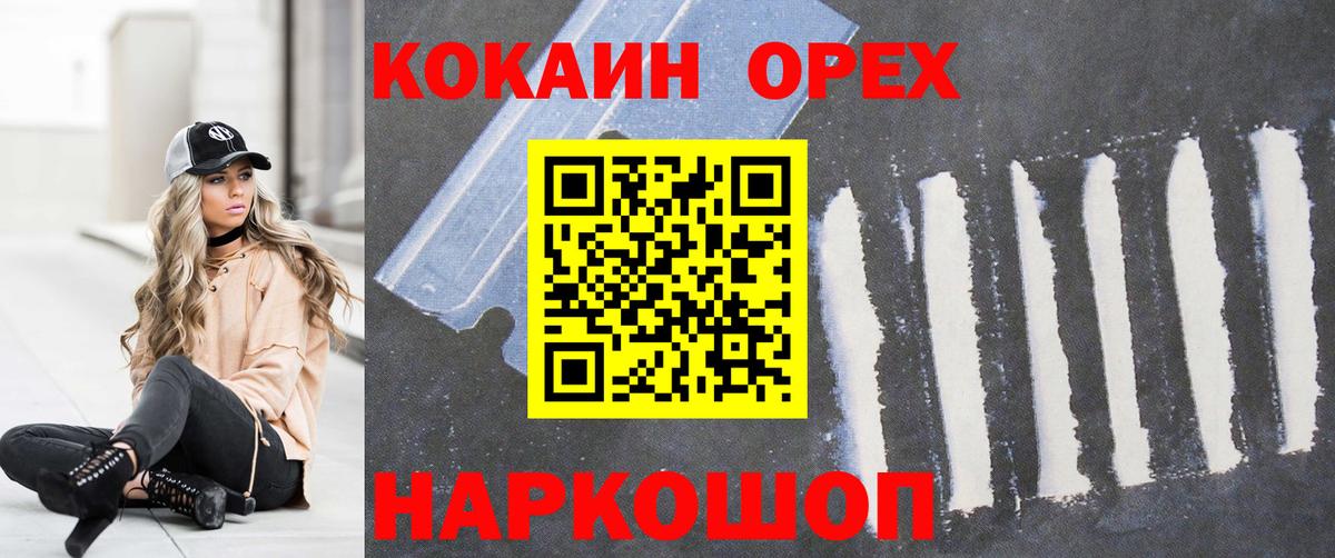 Кокаин Боливия Сухой Лог