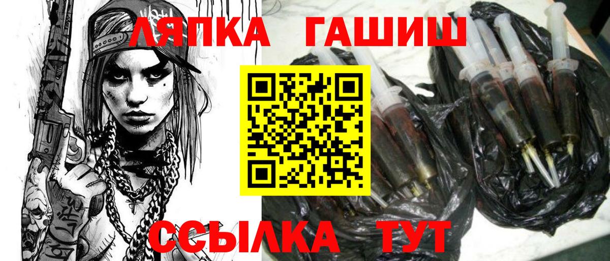 Гашиш VHQ Сухой Лог