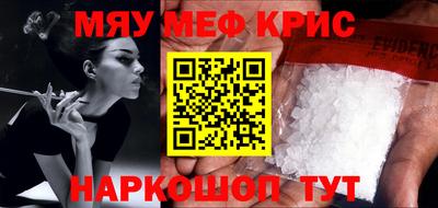 герыч Обнинск