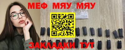шишки Нягань