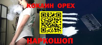 бутик Пенза