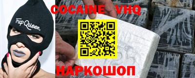 герыч Обнинск