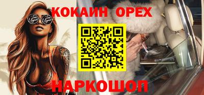 герыч Обнинск
