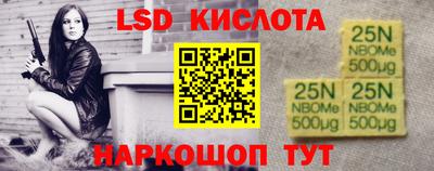 герыч Обнинск