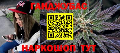 прущие крисы Обь