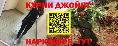 герыч Обнинск