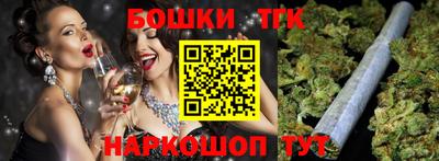 герыч Обнинск