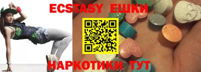 прущие крисы Обь