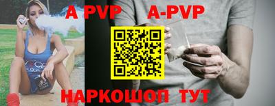 прущие крисы Обь