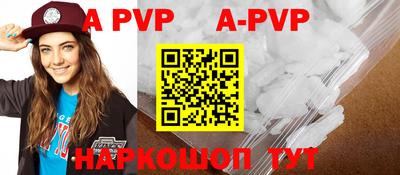 индика Первоуральск