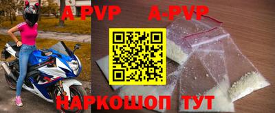 прущие крисы Обь