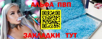 прущие крисы Обь