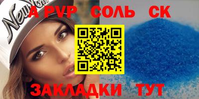прущие крисы Обь