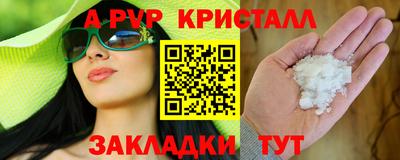 шишки Нягань