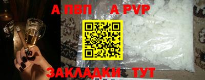 прущие крисы Обь