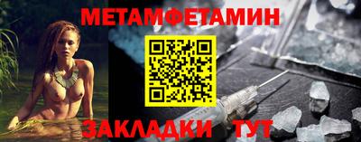 шишки Нягань