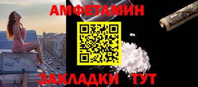 прущие крисы Обь