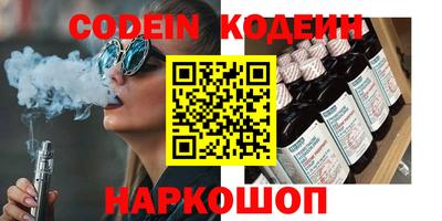 прущие крисы Обь