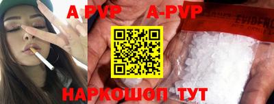 герыч Обнинск