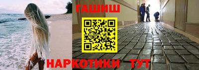 герыч Обнинск