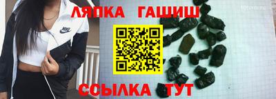 шишки Нягань