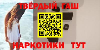 герыч Обнинск