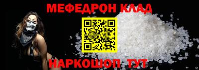 прущие крисы Обь