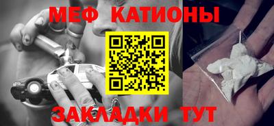 прущие крисы Обь