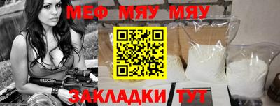 прущие крисы Обь