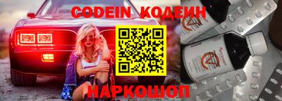 прущие крисы Обь