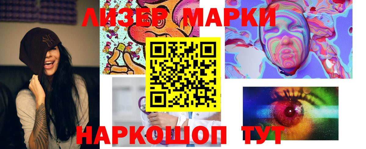 ЛСД экстази кислота  LSD-25 экстази ecstasy  blacksprut ссылки  LSD-25 экстази  Сухой Лог  Вход с VPN 