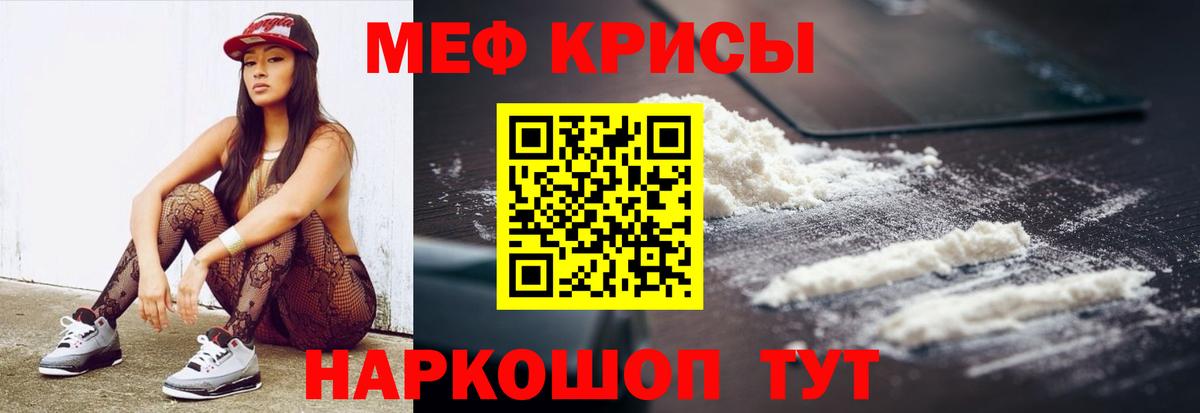 Мефедрон  Сухой Лог