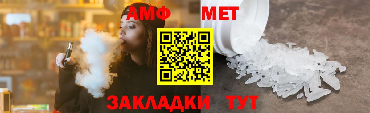 Метамфетамин витя Сухой Лог