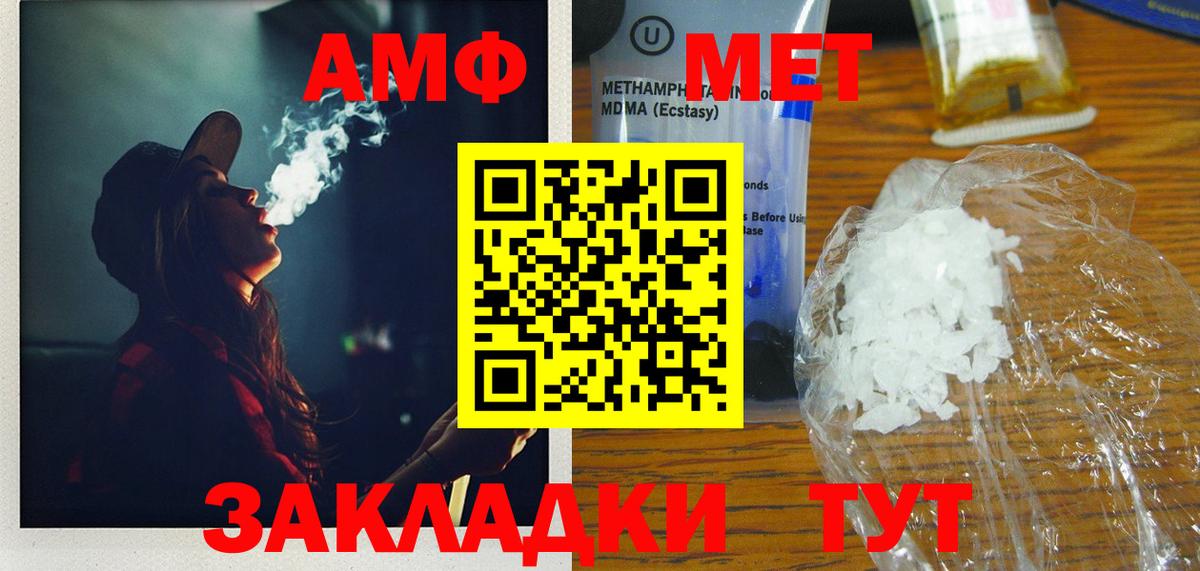 Сухой Лог  Метамфетамин пудра  Вход с VPN 