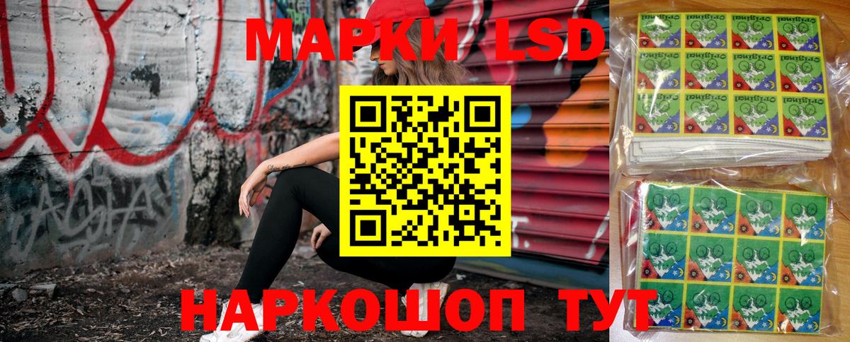 Марки N-bome 1,8мг  Марки N-bome 1,8мг  Сухой Лог  Вход с VPN 