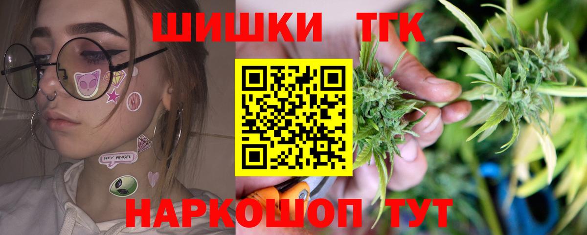 Канабис SATIVA & INDICA Сухой Лог